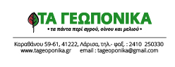 επιστολοχαρτο(στοιχεια κατω-στοιχεια).jpg